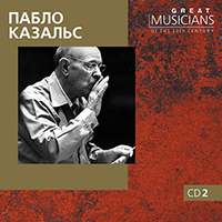 Pablo Casals - Pablo Casals (CD 2) (feat. Isaac Stern, Mieczyslaw Horszowski & Alexander Schneider)