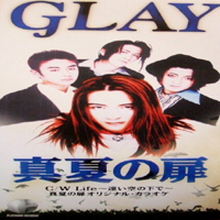 Glay - Manatsu No Tobira (Single)