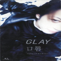 Glay - Kuchibiru (Single)