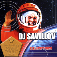 DJ SaviLLov - R