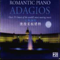 Various Artists [Classical] - Romantic Piano Adagio (CD 1)