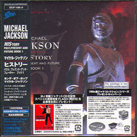 Michael Jackson - HIStory: Past, Present And Future, Book I, 1995 (Mini LP 1)