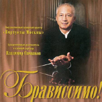 Vladimir Spivakov - Bravissimo!