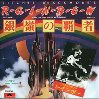 Rainbow - The Singles Box Set, 1975-1986 (CD 01: Man On The Silver Mountain)