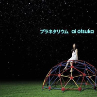 Ai Otsuka - Planetarium (Single)