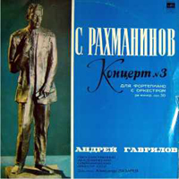 Andrei Gavrilov - Rachmaninov Sergey - Concerto for piano & orchestra d moll N 3, op. 30