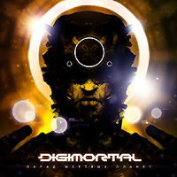 Digimortal -  ͣ 
