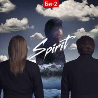 -2 - Spirit (Deluxe Edition)