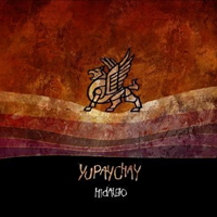 Hidalgo - Yupaychay
