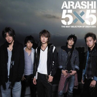 Arashi - Arashi 5x5 The Best Selection Of 2002-2004