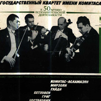 Komitas Vardapet -  50-   (CD 3)