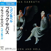 Black Sabbath - Heaven And Hell (Japan 1st Press, 1996)