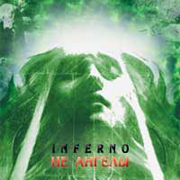 Inferno (UKR) - Not Angels ( )