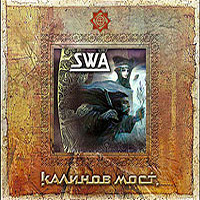   - SWA (bonus CD)
