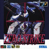 Soundtrack - Games - ZERO STRIKE