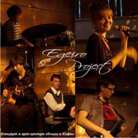 Egeiro Project - Live In 