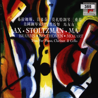 Richard Stoltzman - The Great Trio for clarinet, piano & violin