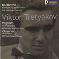 ,  - Beethoven & Paganini & Glazunov