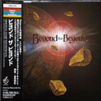 Sakuraba, Motoi - Beyond the Beyond (Original Game Soundtrack)