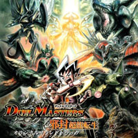 Sakuraba, Motoi - Duel Masters: Birth of Super Dragon - Original Game Soundtrack (CD 1)