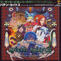Sakuraba, Motoi - Baten Kaitos II: The First Wings and Heirs of God - Original Game Soundtrack (CD 3)
