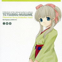 Mikako Takahashi - Tetsudo Musume Character Song, Vol. 5 - Mai Yagisawa
