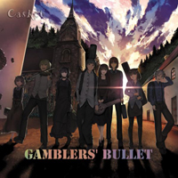 Casket (JPN) - Gamblers' Bullet