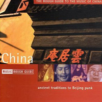 Rough Guide (CD Series) - The Rough Guide To The Music Of China