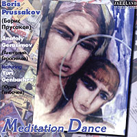 Boris Prusakov - Meditation Dance