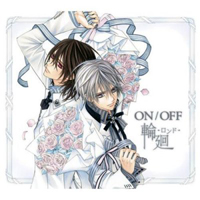 Soundtrack - Anime - Vampire Knight Guilty OP Single: Rondo (by On/Off)