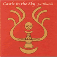 Soundtrack - Anime - Castle In The Sky (Us Version)