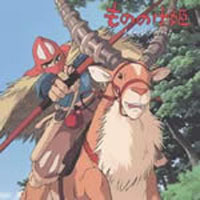 Soundtrack - Anime - Princess Mononoke (Image Album)