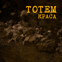 Totem (UKR) - 