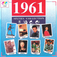 Various Artists [Hard] - RTBF Sixties Collection 1961
