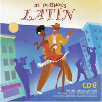Various Artists [Chillout, Relax, Jazz] - Latin Rhythms Collection (CD 8)