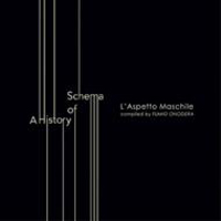 Various Artists [Chillout, Relax, Jazz] - A History Of Schema L Aspetto Maschile