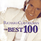 2007 The Best 100 (CD 2)