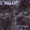 Kiborg - Marginal, Volume 1