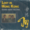 1985 Lost In Hong Kong (Vinyl 7'')