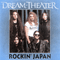 1995 1995.01.27 - Rockin' Japan - Live in Japan '95