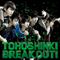 2010 Break Out! (Single)