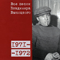2008   (CD 9): 1971-1972