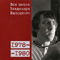 2008   (CD 15): 1978-1980