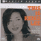 Keiko Lee - This Is Keiko Lee