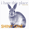 2010 Shiny One (EP)