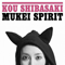 2011 Mukei Spirit (Single)