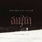 2022 Supra (Instrumental) (EP)