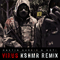 2014 Virus [Single]
