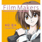 2006 Film Makers (Single)