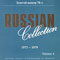 1997   70-. (Russian Collection 1973-1979)(Vol.4)